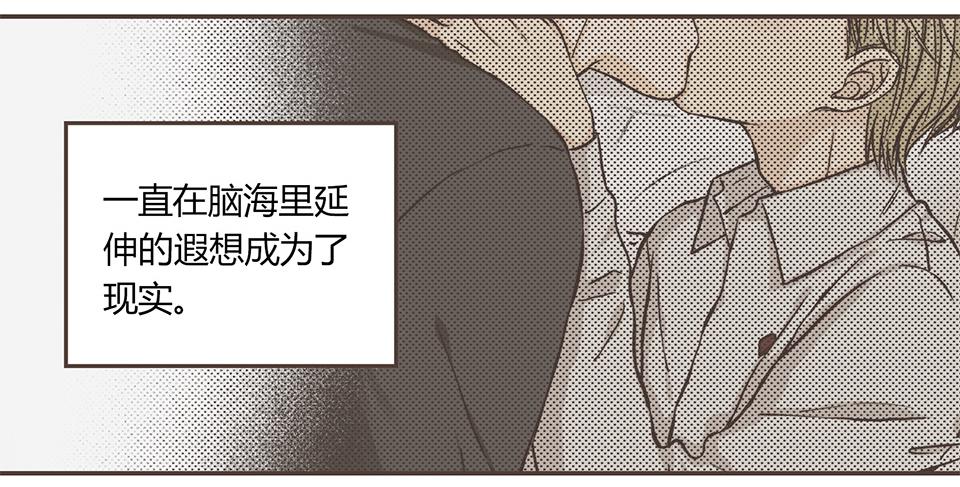 17-枫的请求-第18话