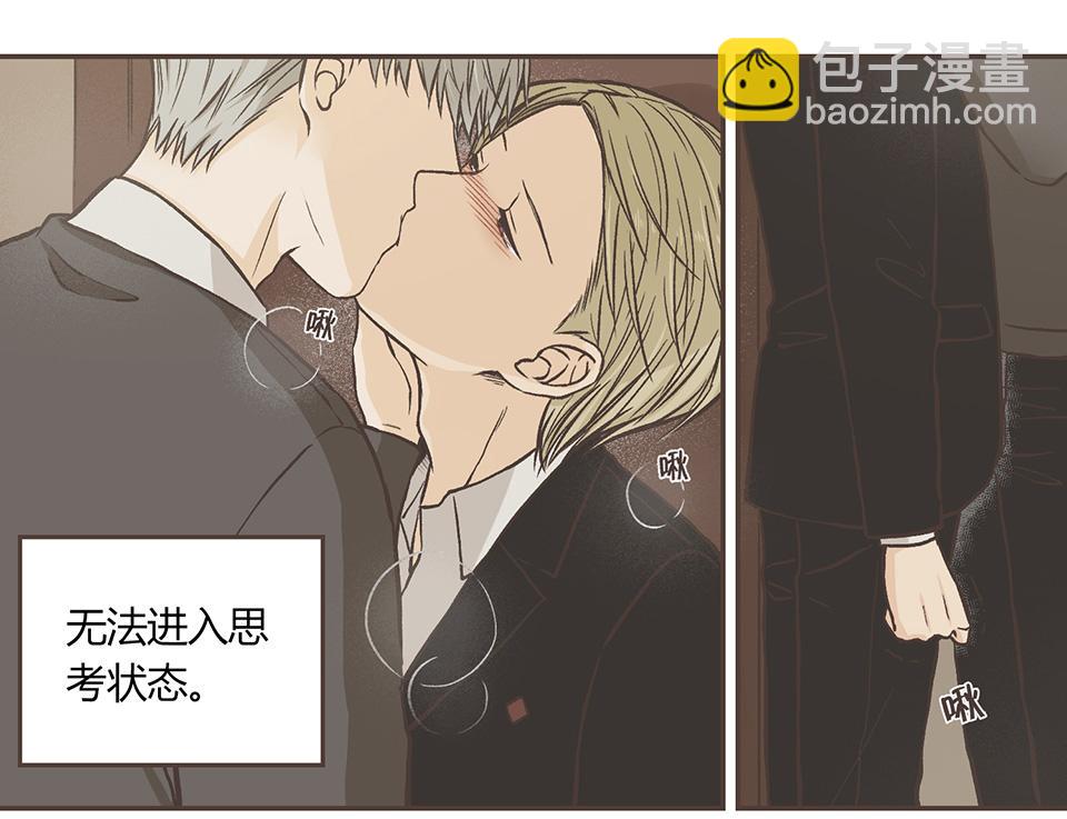 17-枫的请求-第18话