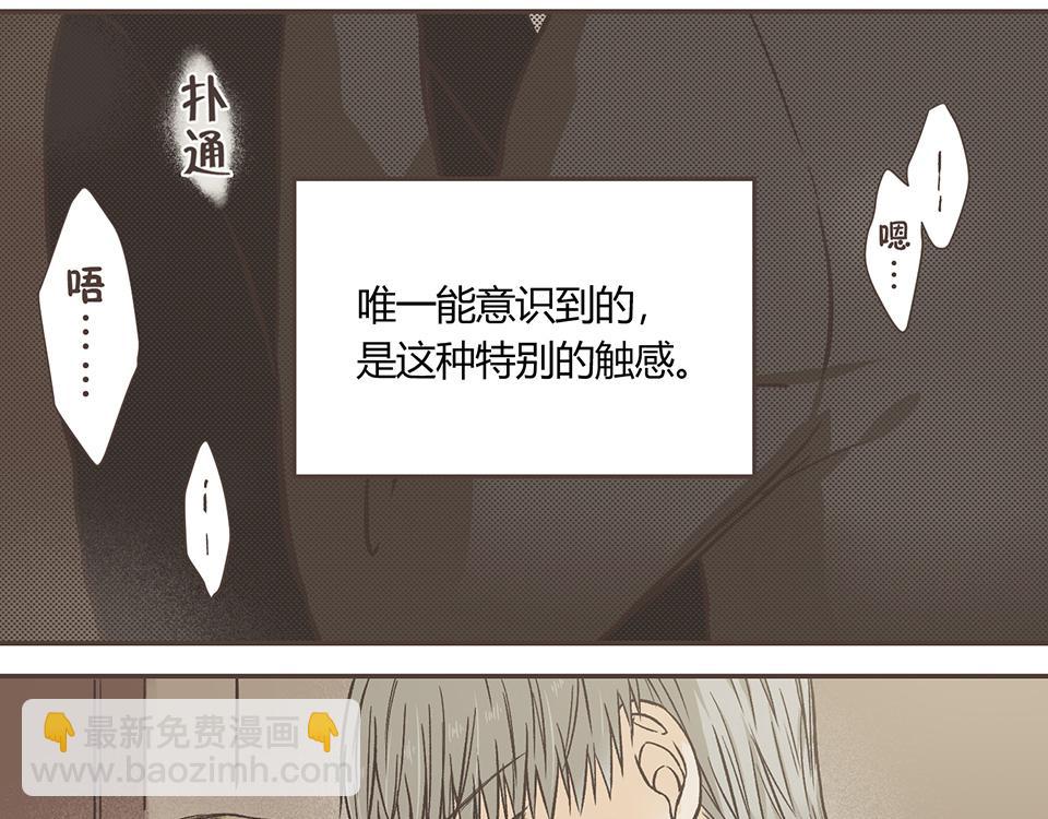 17-枫的请求-第18话