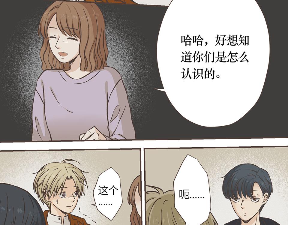 19-聊天终结者(1/2)-第20话