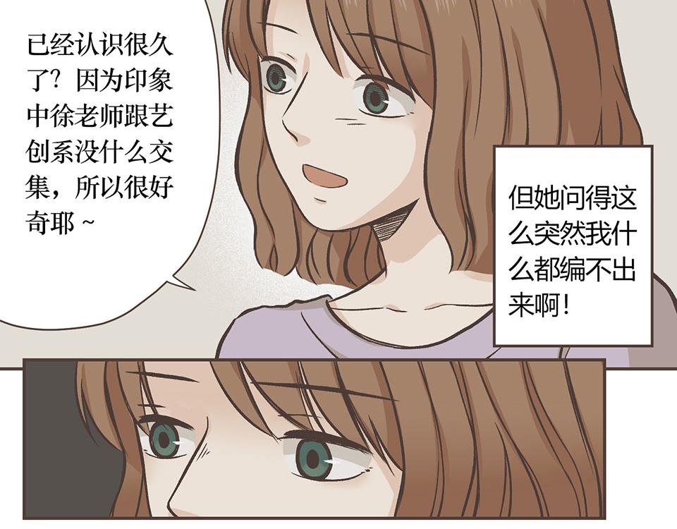 19-聊天终结者(1/2)-第20话