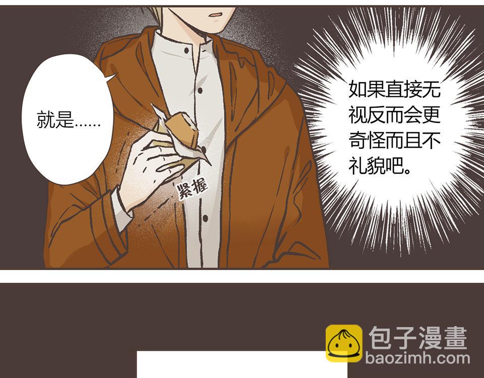 19-聊天终结者(1/2)-第20话