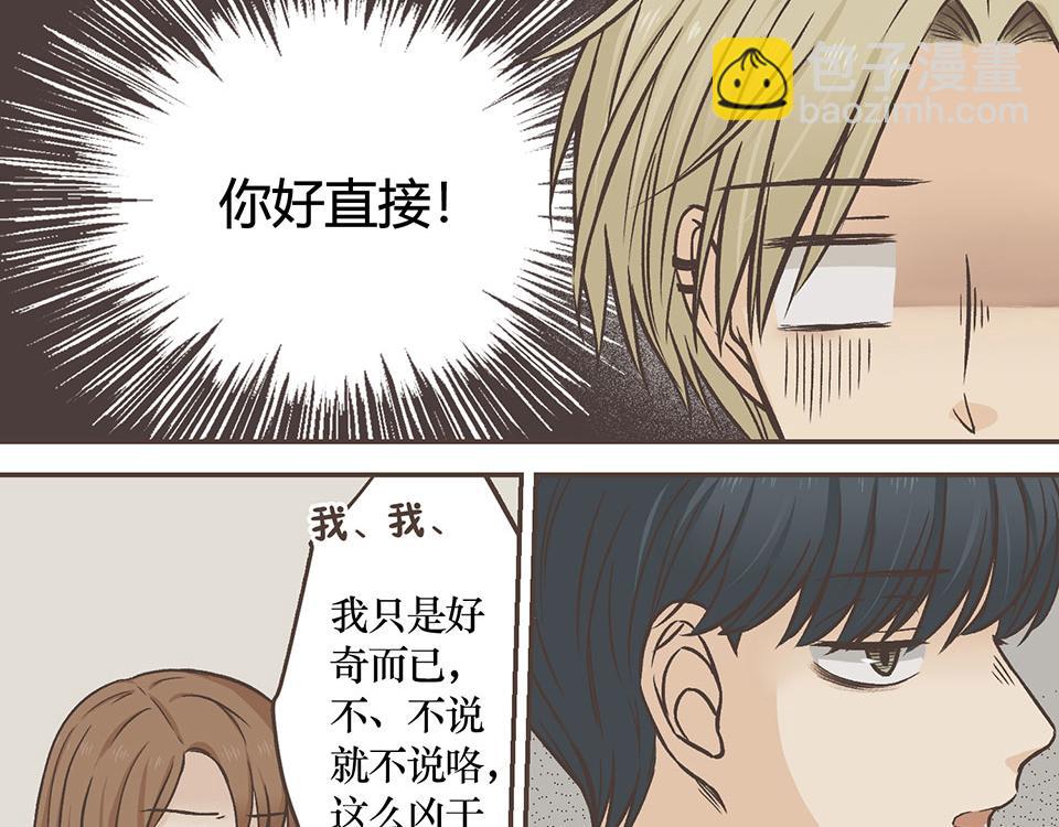 19-聊天终结者(1/2)-第20话