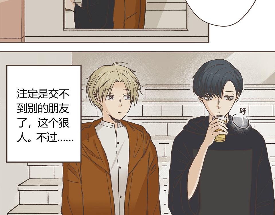 19-聊天终结者(1/2)-第20话