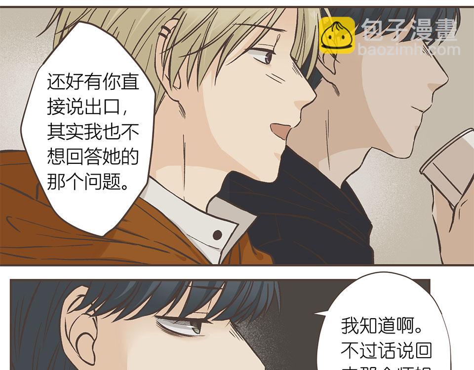 19-聊天终结者(1/2)-第20话