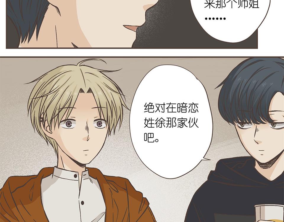 19-聊天终结者(1/2)-第20话