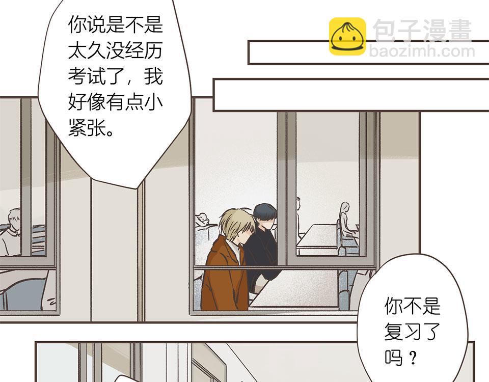 19-聊天终结者(1/2)-第20话