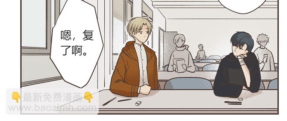 19-聊天终结者(1/2)-第20话