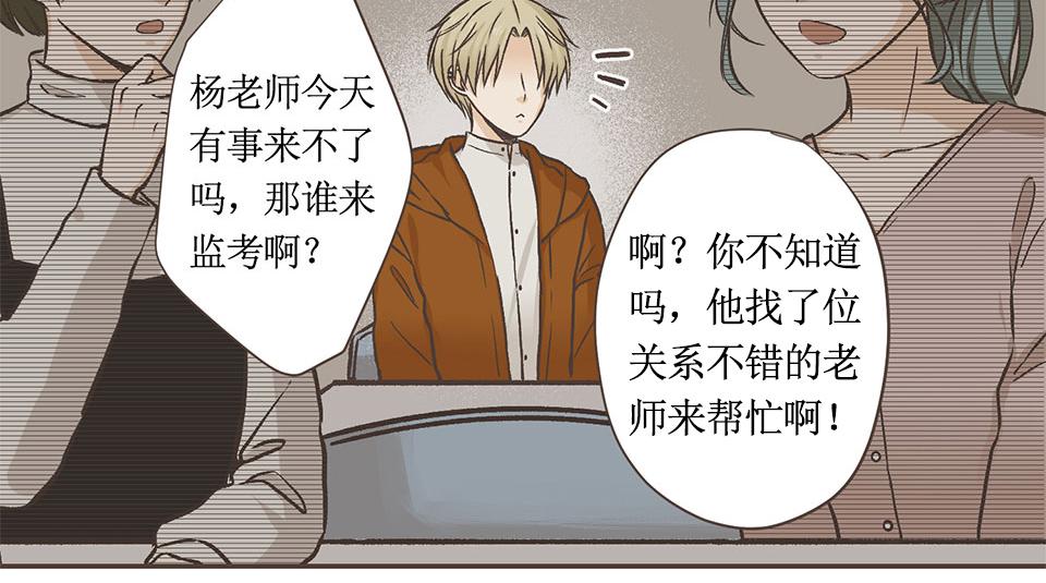 19-聊天终结者(1/2)-第20话