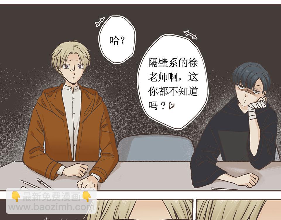 19-聊天终结者(1/2)-第20话