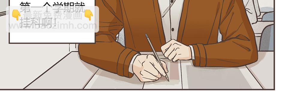 19-聊天终结者(1/2)-第20话