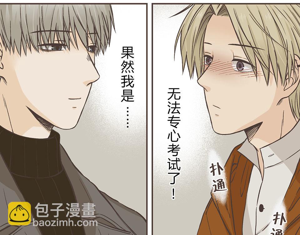 19-聊天终结者(1/2)-第20话