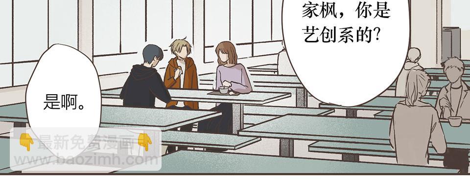 19-聊天终结者(1/2)-第20话