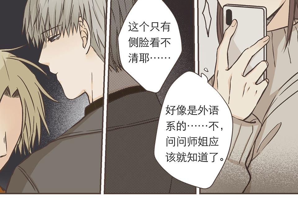 22-晴与暴风雨-第22话