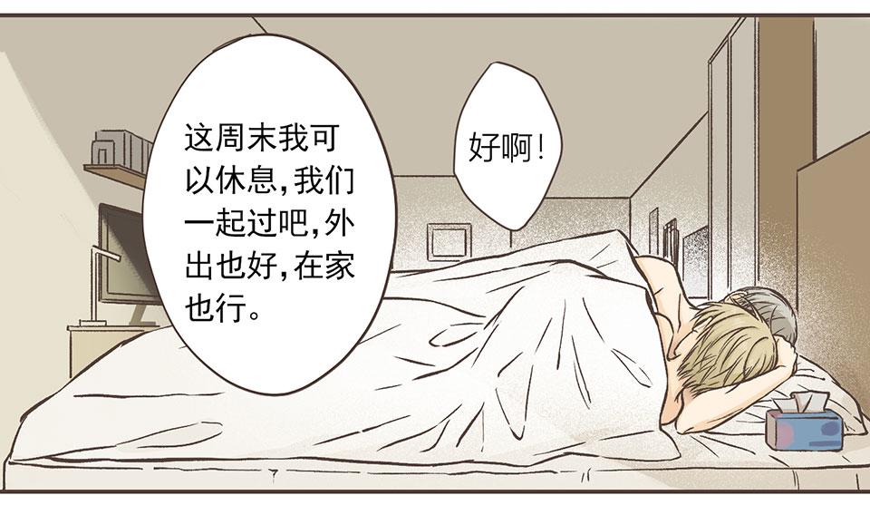 22-晴与暴风雨-第22话