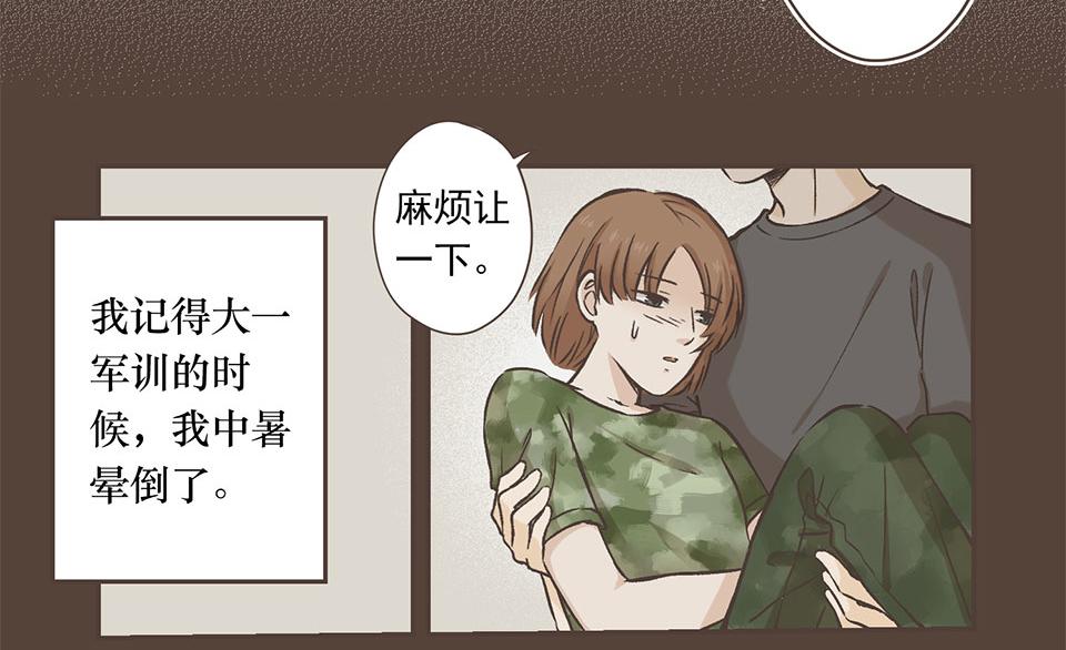 22-晴与暴风雨-第22话