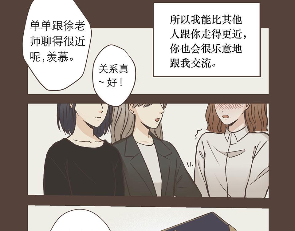 22-晴与暴风雨-第22话