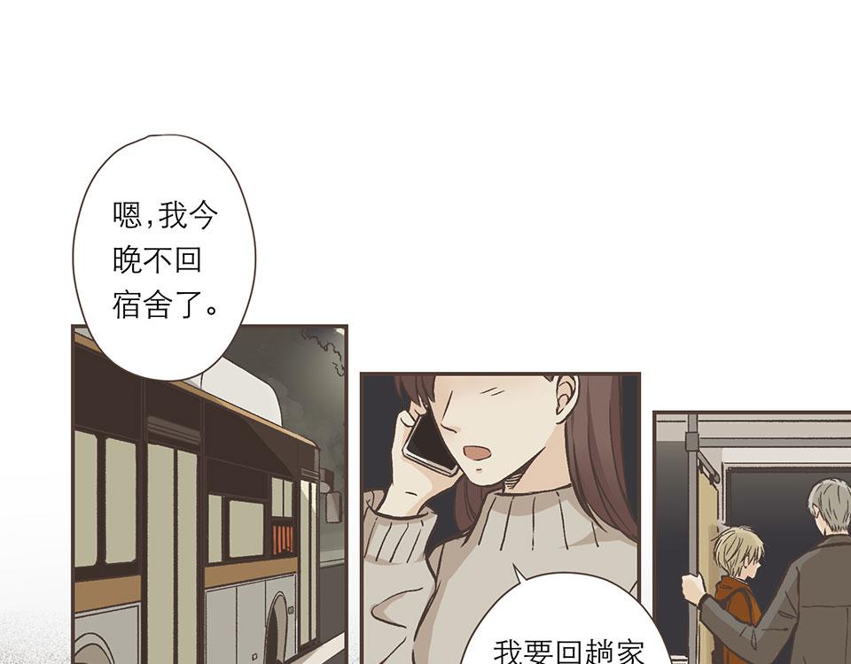 22-晴与暴风雨-第22话