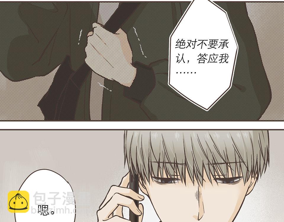 24-亲爱的彭家枫(1/2)-第24话