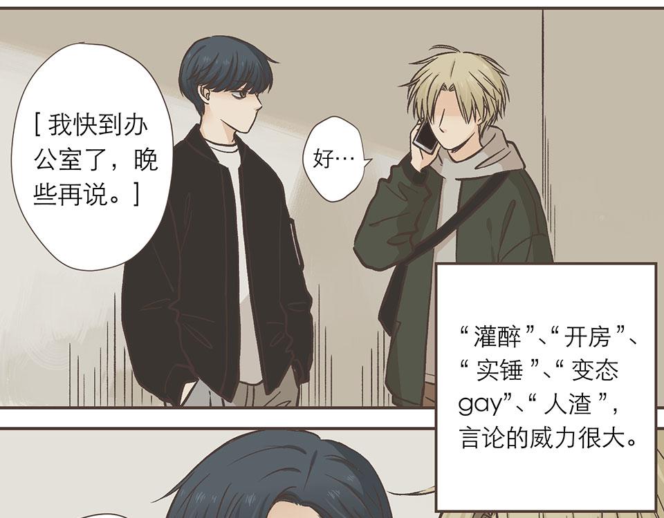 24-亲爱的彭家枫(1/2)-第24话