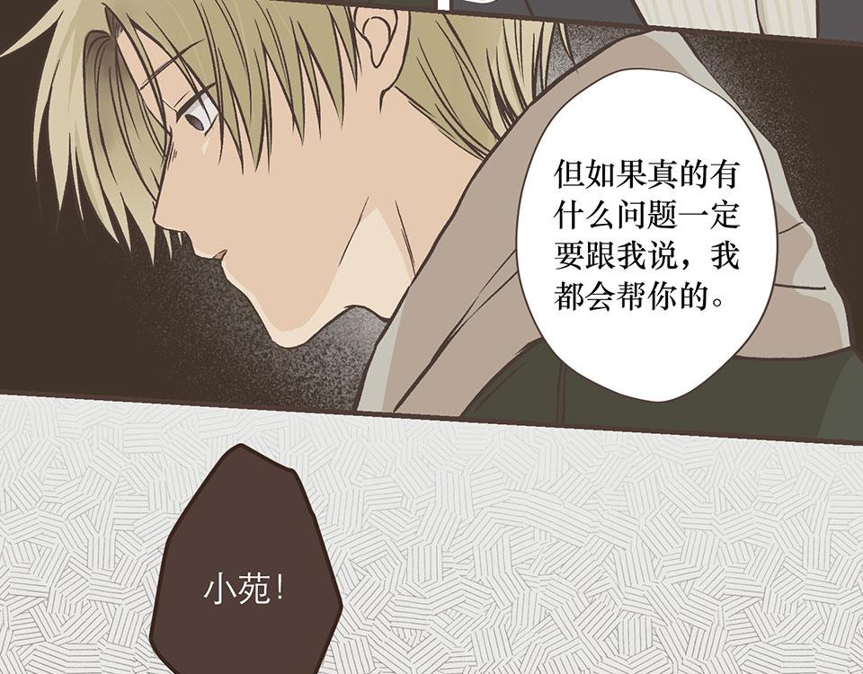 24-亲爱的彭家枫(1/2)-第24话