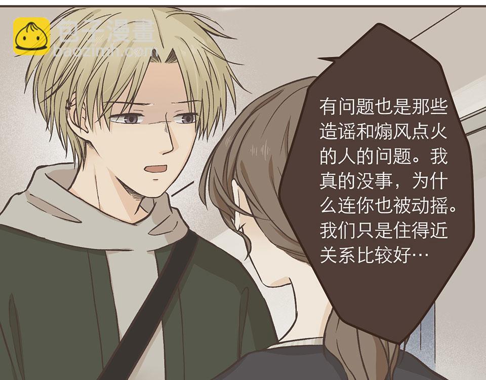 24-亲爱的彭家枫(1/2)-第24话