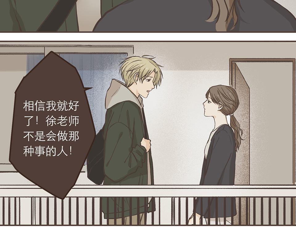 24-亲爱的彭家枫(1/2)-第24话