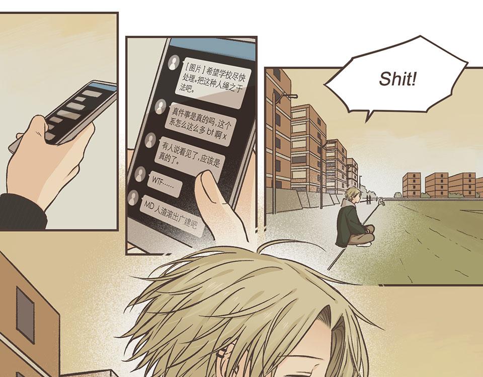 24-亲爱的彭家枫(1/2)-第24话