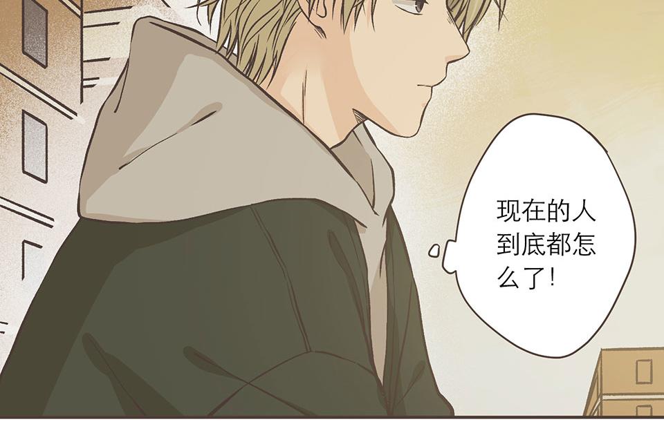 24-亲爱的彭家枫(1/2)-第24话