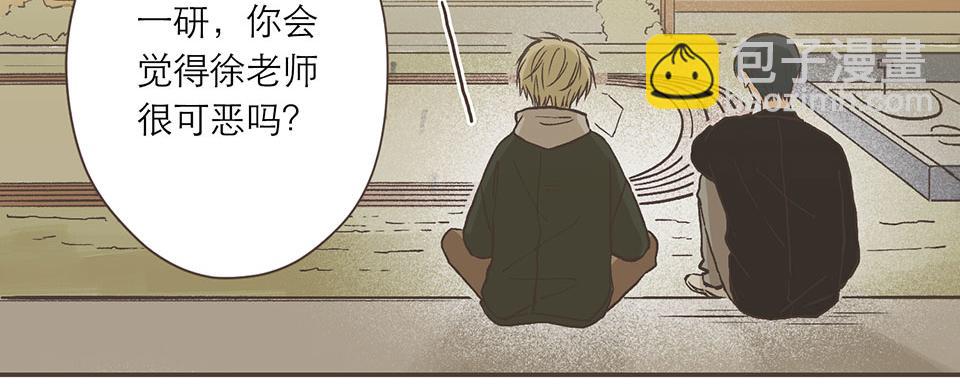 24-亲爱的彭家枫(1/2)-第24话