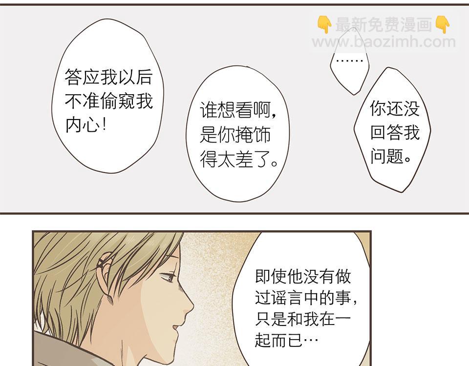 24-亲爱的彭家枫(1/2)-第24话