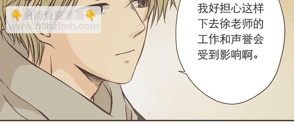 24-亲爱的彭家枫(1/2)-第24话