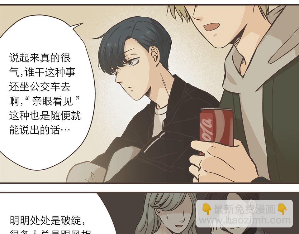 24-亲爱的彭家枫(1/2)-第24话