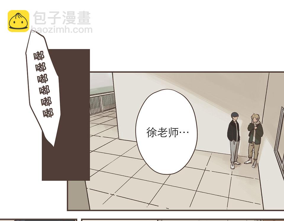 24-亲爱的彭家枫(1/2)-第24话