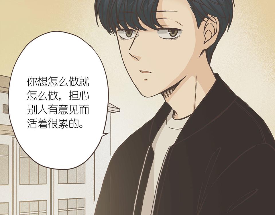 24-亲爱的彭家枫(1/2)-第24话