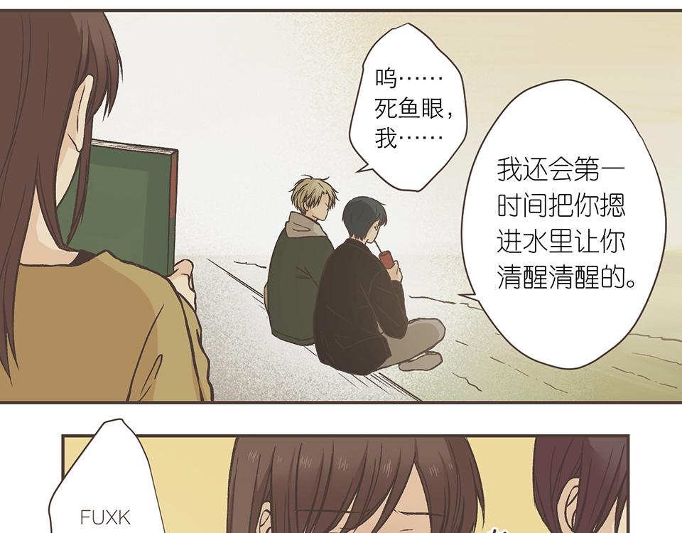 24-亲爱的彭家枫(1/2)-第24话