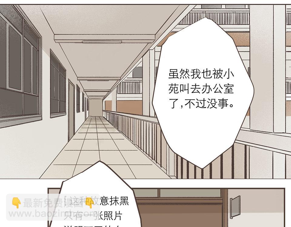 24-亲爱的彭家枫(1/2)-第24话