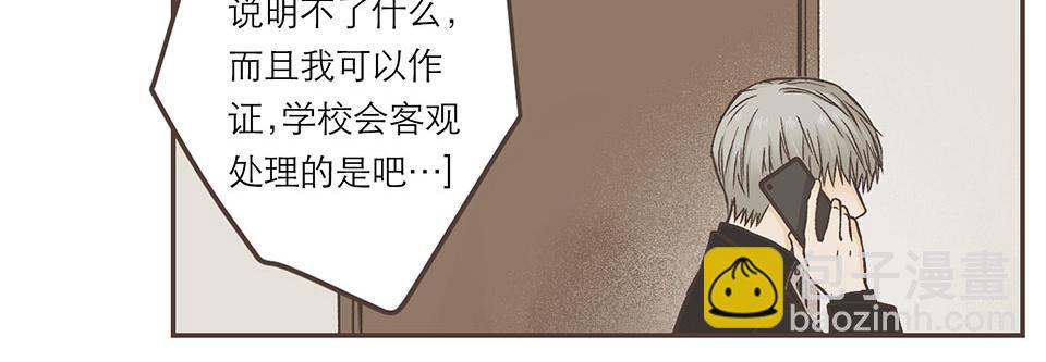 24-亲爱的彭家枫(1/2)-第24话