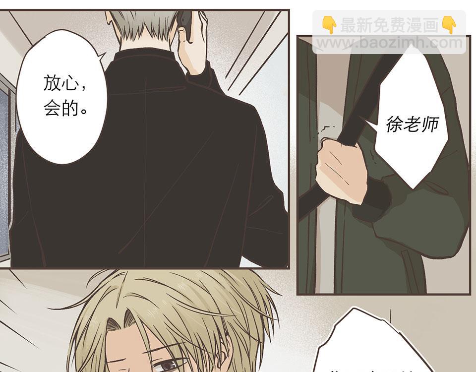 24-亲爱的彭家枫(1/2)-第24话