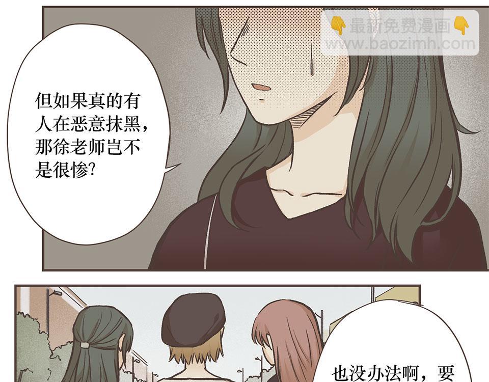 26-谈崩(1/2)-第26话