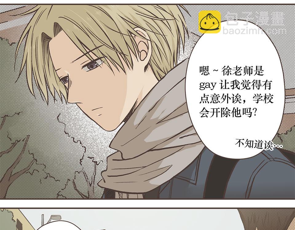 26-谈崩(1/2)-第26话