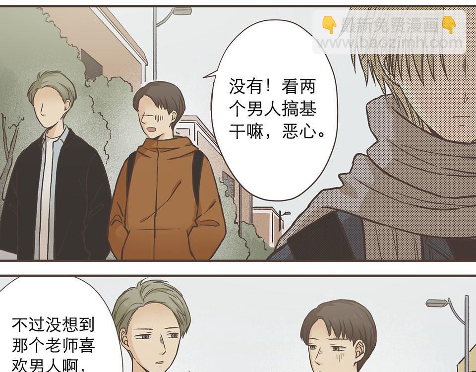 26-谈崩(1/2)-第26话