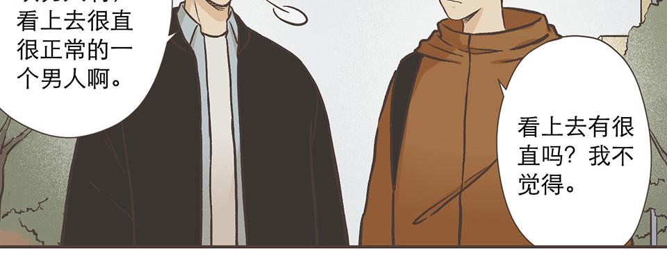 26-谈崩(1/2)-第26话