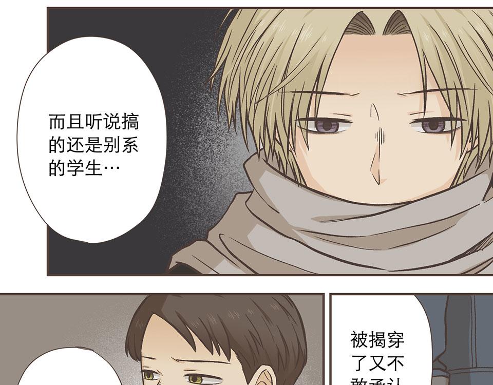 26-谈崩(1/2)-第26话