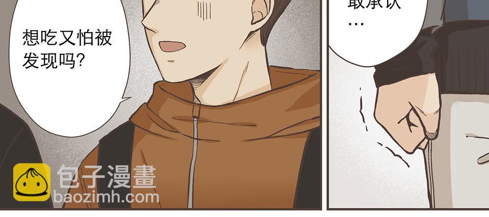 26-谈崩(1/2)-第26话