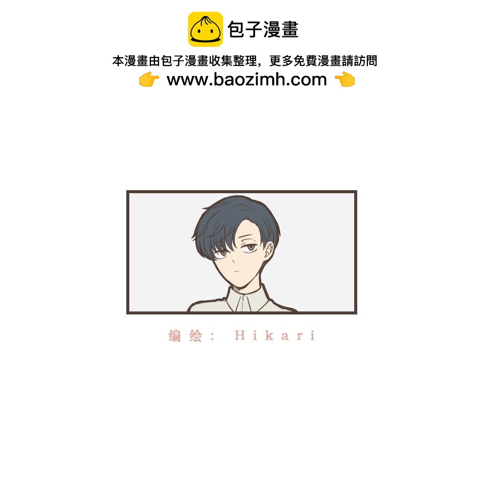 26-谈崩(1/2)-第26话