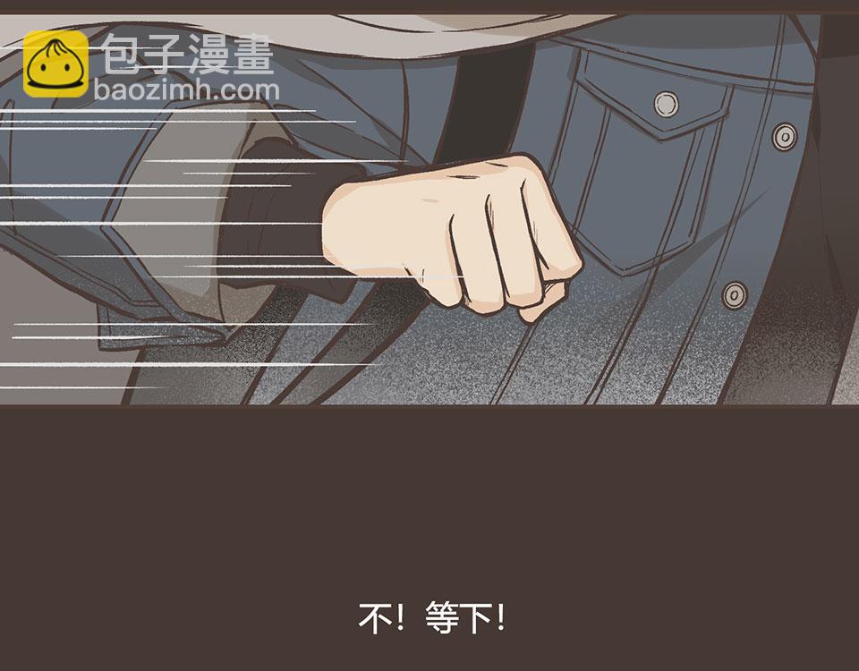 26-谈崩(1/2)-第26话