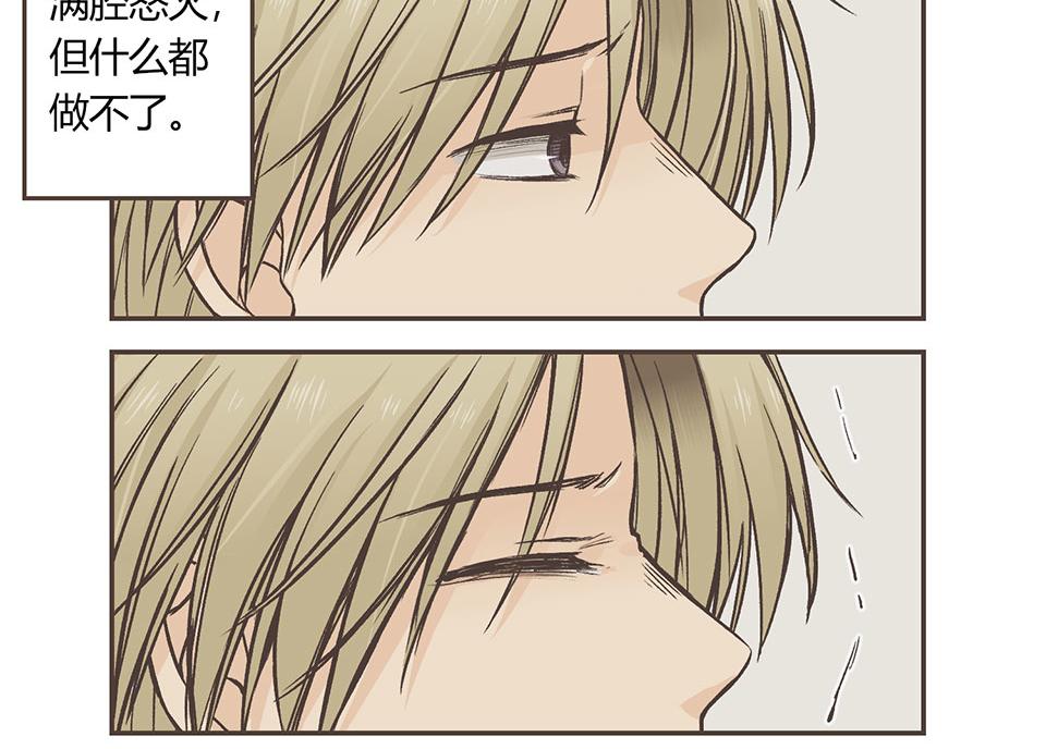 26-谈崩(1/2)-第26话