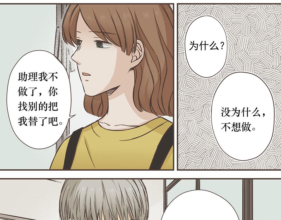 26-谈崩(1/2)-第26话