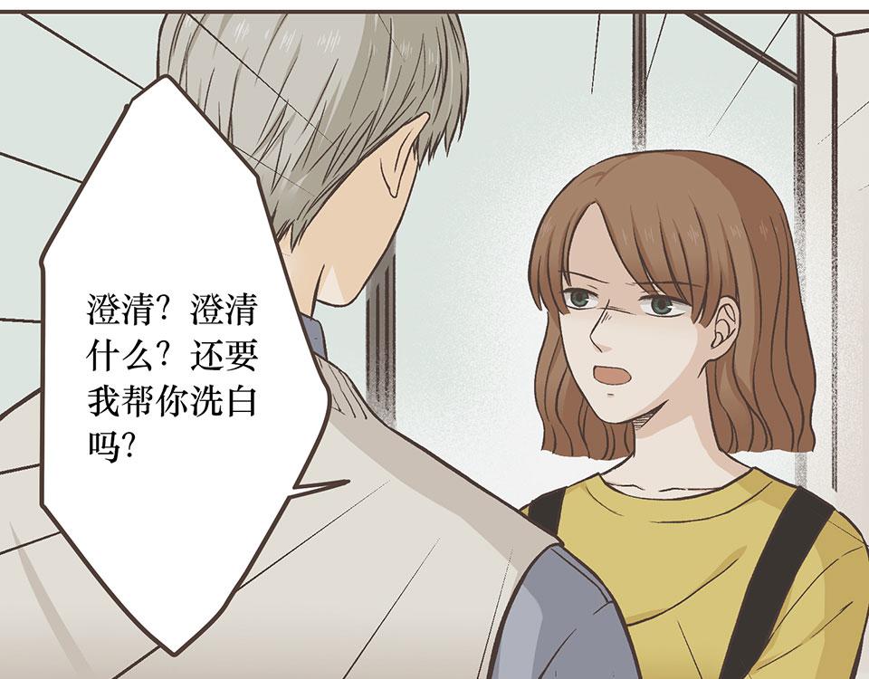 26-谈崩(1/2)-第26话